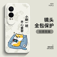 無雙顏 適用oppok12X手機(jī)殼卡通文字k12趣味柴犬硅膠軟殼男全包防摔女新款潮牌保護(hù)套 【古董白】柴犬翹腳白 OPPOK12X