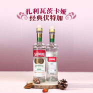 矩寶盆白俄進(jìn)口伏特加 經(jīng)典小草伏特加洋酒 扎利瓦茨卡婭酒水 500ml/瓶 扎利瓦茨卡婭經(jīng)典伏特加 發(fā)1瓶