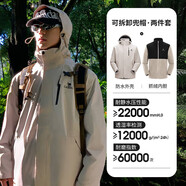 駱駝（CAMEL）CamelTex戶外御寒沖鋒衣男女同款防油污外套三合一登山服  XL
