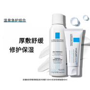 理膚泉（LA ROCHE-POSAY）B5修復(fù)霜40ml補(bǔ)水保濕淡化痘印修護(hù)敏感肌維穩(wěn)乳液面霜新年禮物 B5修復(fù)面霜40ML