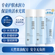 歐貝斯（obeis）水凝保濕護(hù)膚品套裝 補(bǔ)水清爽控油水乳套裝 男女面部護(hù)理生日禮物 套裝二（潔面乳+柔膚水+水乳）