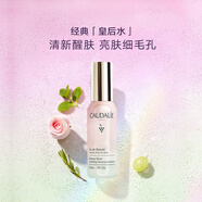 歐緹麗（Caudalie）葡萄水補(bǔ)水保濕舒緩噴霧200ML敏肌濕敷滋潤護(hù)膚品七夕禮物送女友 30ml 【煥顏醒膚】皇后水