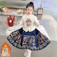 予瑾女童馬面裙套裝中國風(fēng)長袖中小童漢服國風(fēng)唐裝拜年服女寶寶古裝 白色上衣+藍(lán)色下裙 加絨 120 建議身高110左右