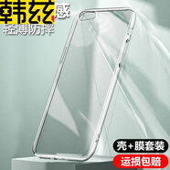 韓茲適用于OPPOA59手機殼OPPO A59s/a59m保護殼全包防摔薄男女手機套 全包防摔透明殼+鋼化膜