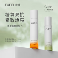 馥珮雙抗水乳套裝淡紋緊致補(bǔ)水保濕緊致抗皺提亮膚色過母親節(jié)送媽媽