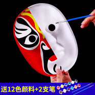 仕彩 幼兒園紙漿臉譜面具空白色兒童DIY手工繪畫(huà)材料包白胚 京劇5個(gè)裝