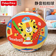 費(fèi)雪（Fisher-Price）兒童玩具球靜音拍拍球無(wú)聲彈力球小皮球海綿球18cm生日禮物禮品