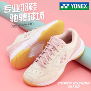 YONEX尤尼克斯羽毛球鞋yy女款訓(xùn)練透氣緩震SHB101CR 米粉 37