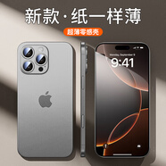 可可麗麗適用蘋果16手機殼 iPhone16保護套 超薄磨砂半透明鏡頭全包防摔親膚保護套【透灰】