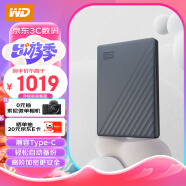 西部数据（WD）5TB 移动硬盘 type-c My Passport随行版2.5英寸 灰 机械硬盘 大容量 手机电脑外接 加密兼容Mac