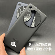 OPPOfindx7原裝手機殼全新OPPO Findx7硅膠全包保護套原廠(chǎng)防摔軟殼 原裝手機殼 黑色+藍色 2個(gè)裝 Findx7