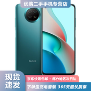 小米 紅米 Note9二手手機(jī)  5G天璣800U 4800萬(wàn)超清三攝 小米手機(jī) 青山外 8G+128G【全網(wǎng)通/5G】 95新