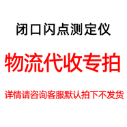 HILL石油產(chǎn)品全自動(dòng)開(kāi)口閉口閃點(diǎn)測定儀柴油潤滑油閃點(diǎn)測試儀 閉口閃點(diǎn)測定儀