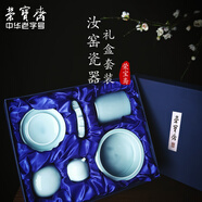 【全網低價】榮寶齋 瓷器禮盒套裝 文房四寶國畫書法印泥盒筆架筆山鎮(zhèn)紙墨盒水滴墨碟筆筒配件 汝窯瓷器套裝
