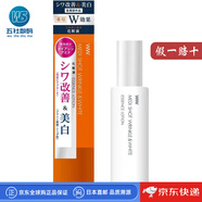 明色（MEISHOKU）【日本直郵】化妝水 清爽保濕滋潤溫和爽膚水美顏水 皺紋改善/美白化妝水【120ml】