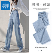 真維斯（Jeanswest）闊腿牛仔褲女春夏2025新款高腰寬松直筒顯瘦垂感拖地褲長褲 500淺藍(lán)【長褲】 XS 【25】碼