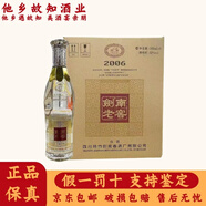 劍南春 四川劍南春酒廠(chǎng)出品 濃香型白酒 52度 500mL 6瓶 劍南老窖2006光瓶裝