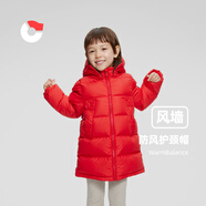保姆鵝  兒童羽絨服寶寶中長款護臉加厚鴨絨外套防風保暖童裝冬裝 中國紅 150