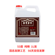 晉善晉美集賢老號(hào)杏花散酒1L白酒清香型純糧食酒泡酒白酒醇柔汾桶裝白酒高 53度 1L 1桶 純糧