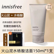悅詩風(fēng)吟（Innisfree）水乳套裝綠茶精萃補(bǔ)水保濕禮盒護(hù)膚品洗面奶女男控油 火山巖泥潔面乳洗面奶150ml