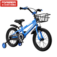 永久（FOREVER）兒童自行車(chē)童車(chē)小孩單車(chē)小學(xué)生車(chē)腳踏車(chē)山地車(chē)18寸藍色