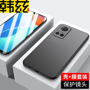 韓茲適用于榮耀play6tpro手機殼 華為榮耀play6t透明全包防摔軟殼男款女款保護套 榮耀Play6T磨砂殼+鋼化膜