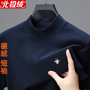 北極絨德絨雙面磨毛短袖打底衫男半高領(lǐng)內(nèi)搭T恤男士秋冬季保暖貼身上衣 6735藏青 2XL