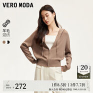 VEROMODA針織衫女秋新款含羊毛豎坑條連帽針織開衫簡約休閑 利口褐色 155/76A/XS