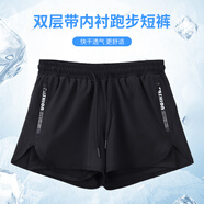 步銳特（BURUITE）運動短褲男田徑馬拉松訓(xùn)練服夏季冰絲速干三分褲跑步帶內(nèi)襯健身褲
