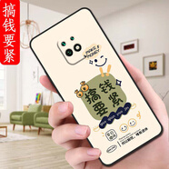 馳漢牌適用小米紅米Redmi 10x 5g手機殼M2004J7AC全包邊潮男女情侶磨砂防摔保護套全包新款ins風(fēng)卡通軟殼 【搞錢(qián)要緊】XIW 紅米10X 5G【殼+手機膜】