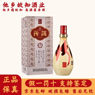 汾酒山西杏花村 汾酒 清香型白酒 53度 500mL 1瓶 紅汾世家玖號(hào)