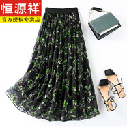 恒源祥長(cháng)款碎花高腰重磅真絲半身裙女夏春秋冬桑蠶絲半裙a字半截裙百搭 綠色碎花 M 建議80-100斤