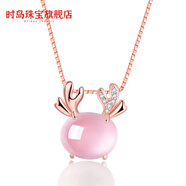 時(shí)島芙蓉石吊墜銀十二生肖猴子粉水晶玫瑰金 生肖龍天|然芙蓉石項鏈