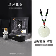 銀千惠貔貅項(xiàng)鏈男士玉石吊墜男生本命年轉(zhuǎn)運(yùn)七夕情人節(jié)生日禮物送男朋友 抱球貔貅男項(xiàng)鏈+星芒禮盒 精美禮盒/男生生日禮物/配首飾證書