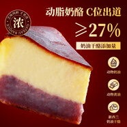 俏儂 芋泥巴斯克芝士蛋糕300g(150g*2盒)烘焙西式甜點(diǎn)下午茶 囤年貨