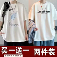 花花公子（PLAYBOY）純棉短袖t恤男2025夏季新款五分袖男裝衣服百搭港風(fēng)潮牌半袖體.恤 【兩件】T22 白+ T2159白 2XL(建議130-150斤)