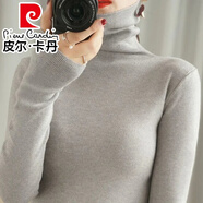 皮爾卡丹（pierre cardin）高領(lǐng)打底衫女毛衣秋冬季新款修身內(nèi)搭緊身堆堆領(lǐng)針織衫高彈力上衣 灰色 XL