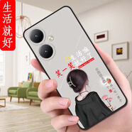 馳漢牌適用vivoy55t手機殼V2279A動(dòng)漫voviY55t磨砂保護套潮男女全包邊防摔情侶歐美潮新款ins風(fēng)卡通軟殼 【生活就好】XIW vivoY55T【單殼】