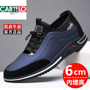 卡帝樂(lè )鱷魚(yú)（CARTELO）潮牌頭層牛皮冬季男鞋真皮商務(wù)休閑鞋運動(dòng)百搭內增高加絨皮鞋男潮 7051藍色增高款 41