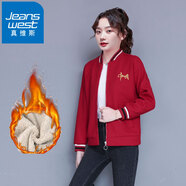 真維斯真維斯棒球服女外套冬季新款加絨時(shí)尚運動(dòng)風(fēng)衣上衣棉衣開(kāi)衫夾克 H0粉不加絨/【刺繡】
