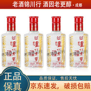 瀘州老窖六年窖頭曲 52度 125ml 濃香型白酒 125ml*4瓶