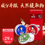 上海 女人雪花膏面霜保濕滋潤嫩膚霜 雪花膏禮盒經(jīng)典版