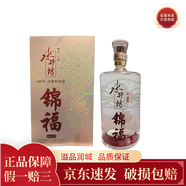 水井坊 錦福 52度 1000ml/1L 濃香型白酒 公斤裝 收藏送禮 錦福1000ml*1瓶