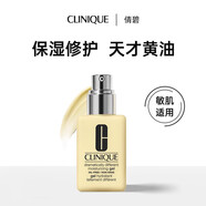 倩碧Clinique無(wú)油黃油125ml 清爽型乳液面霜敏感肌 送女友生日禮物