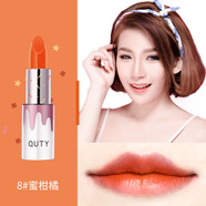 巧迪尚惠甜心時(shí)光唇膏口紅滋潤保濕易上色提升氣色持久不沾杯不易掉色顯白 8#蜜柑橘