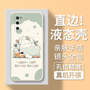 歡靖 適用三星A51手機(jī)殼三星a52s保護(hù)套a53/54全包鏡頭4g防摔卡通動(dòng)物直邊液態(tài)硅膠殼男女軟 【小動(dòng)物C】液態(tài)手感·單殼裝 三星A51