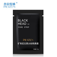 普拉緹娜（PILATEN）礦物泥收縮毛孔去黑頭粉刺鼻膜撕拉鼻貼面膜貼 普拉緹娜鼻膜6g/袋30袋