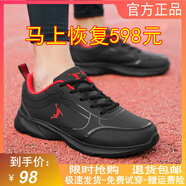 喬丹格蘭男鞋春秋季運動鞋男透氣輕便軟底休閑跑步鞋男冬季保暖加絨棉鞋子 QD2210黑紅（皮面） 40