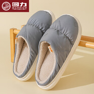 回力棉拖鞋簡約防滑耐磨室內(nèi)家用居家棉拖秋冬季男士加絨保暖拖鞋女冬 灰色-0525 40-41 【偏小一碼】