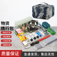 提豐戰(zhàn)備物資全套戰(zhàn)備小包戶外攜行包洗漱包裹軍拉練駐訓(xùn)快速反應(yīng)包 城市小包+（全套物資）